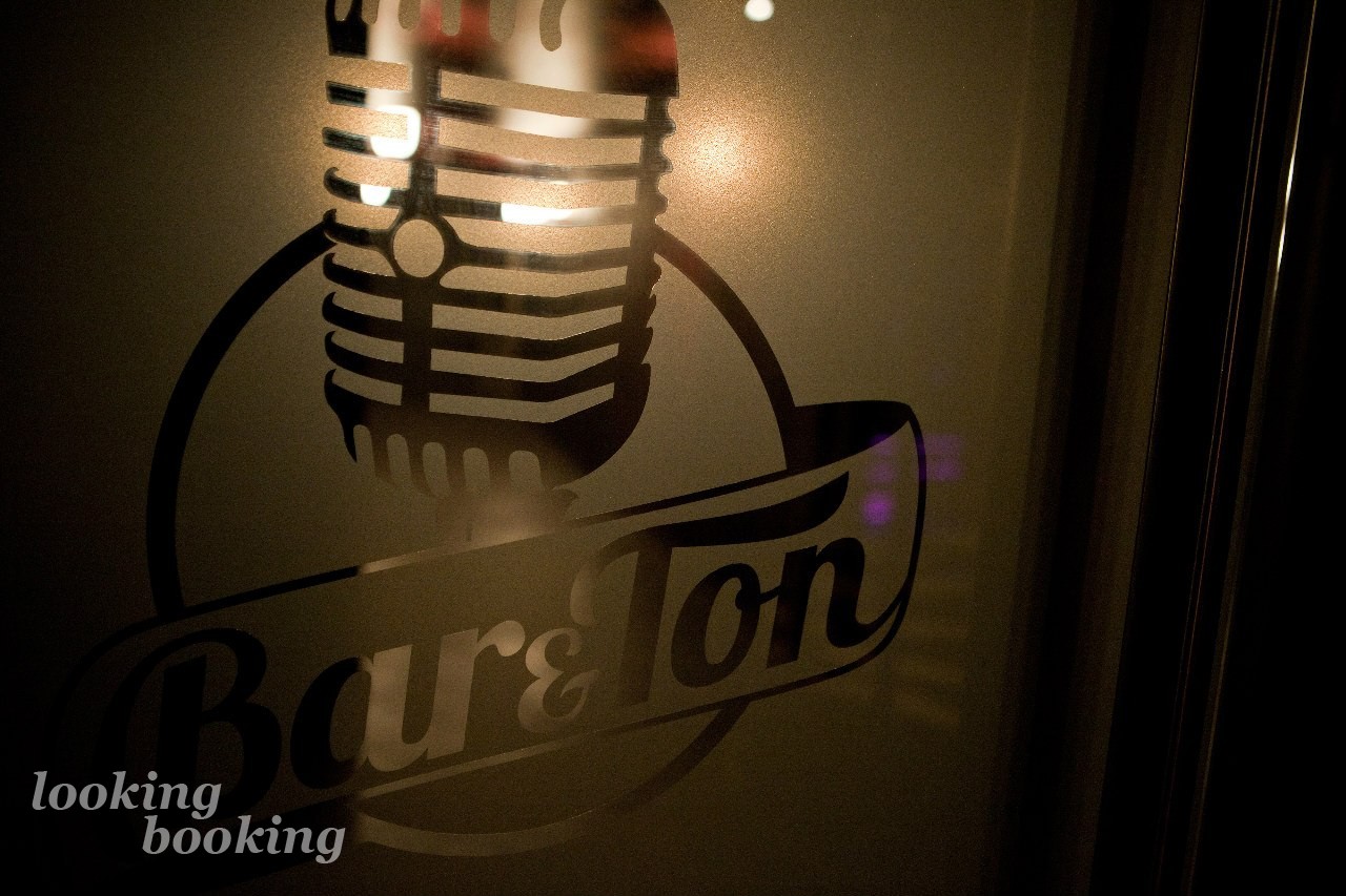 Bar&Ton; (Баритон)